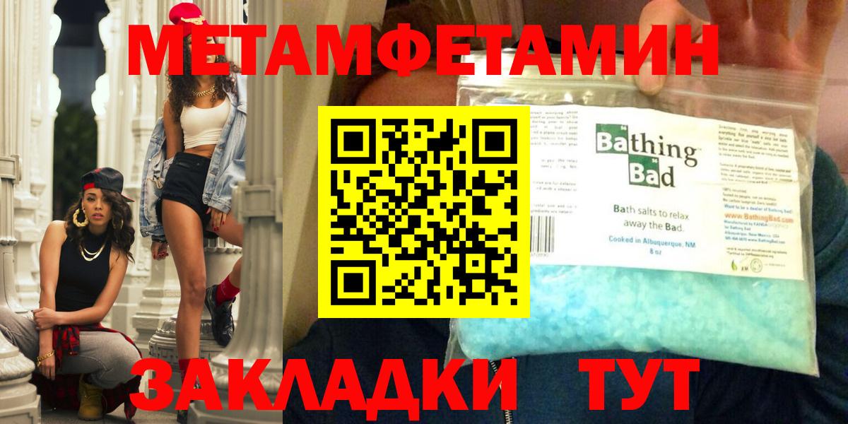 Амфетамин    ссылка  Воронеж  АМФ Розовый  Вход с VPN 