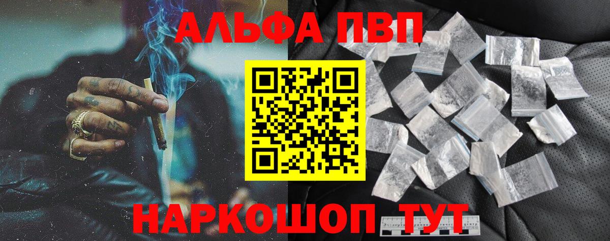 А ПВП СК КРИС Воронеж