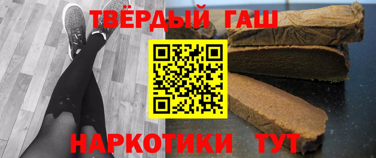 Гашиш  дарнет шоп  Воронеж  Гашиш гашик  ГАШИШ ice o lator  Вход с VPN 