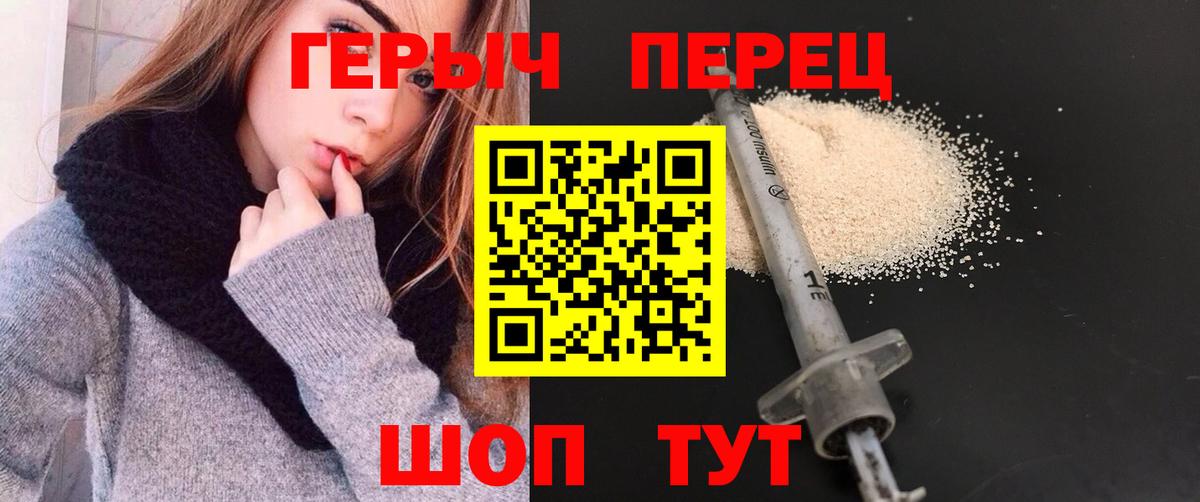ГЕРОИН афганец Воронеж
