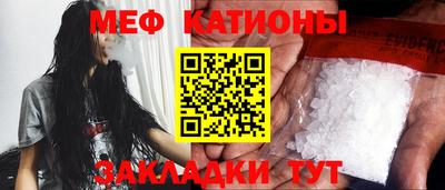 кристаллы Ачхой-Мартан
