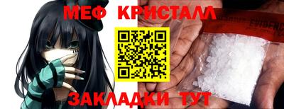 кристаллы Ачхой-Мартан