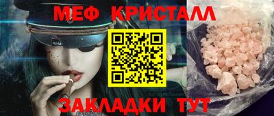 метамфетамин Баксан