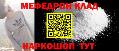 метамфетамин Баксан