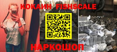 кристаллы Ачхой-Мартан