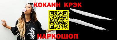 кристаллы Ачхой-Мартан