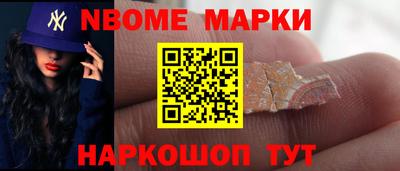 амфетамин Аша