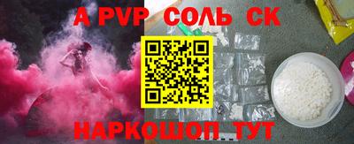 кристаллы Ачхой-Мартан