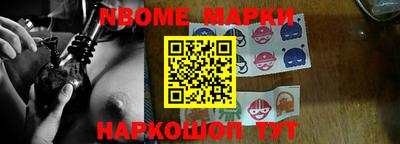 амфетамин Аша