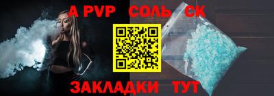 кристаллы Ачхой-Мартан