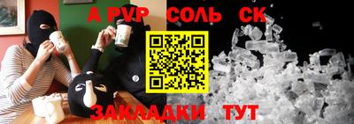 кристаллы Ачхой-Мартан
