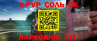амфетамин Аша
