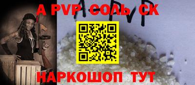 амфетамин Аша