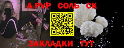 кристаллы Ачхой-Мартан