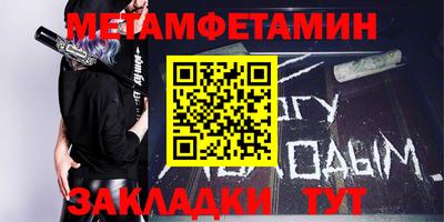 метамфетамин Баксан