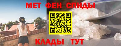 метамфетамин Баксан