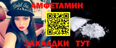 метамфетамин Баксан