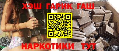 амфетамин Аша