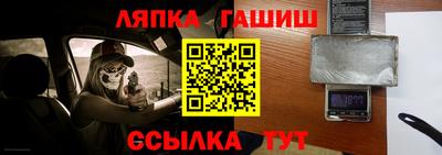 метамфетамин Баксан