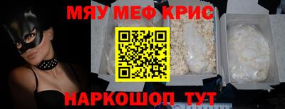 ECSTASY Белореченск