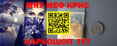 амфетамин Аша
