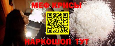 амфетамин Аша
