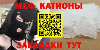 кристаллы Ачхой-Мартан