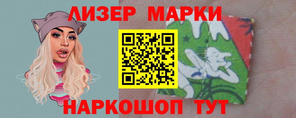 Экстази Воронеж