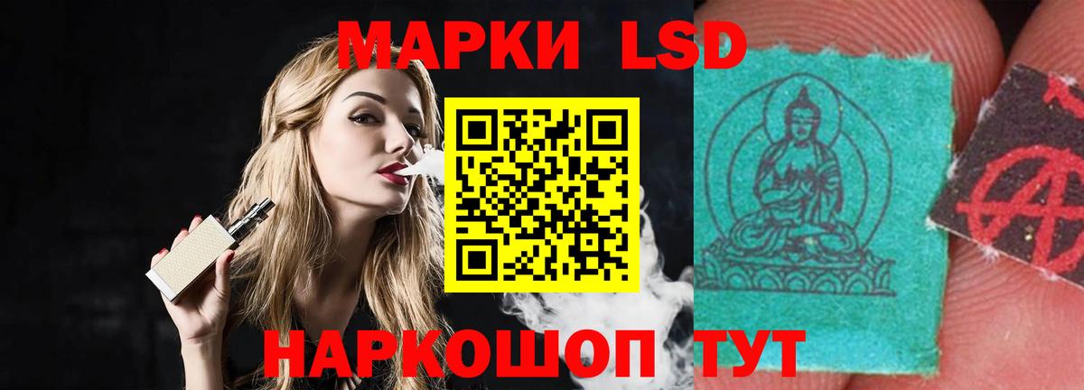 ЛСД экстази кислота Воронеж
