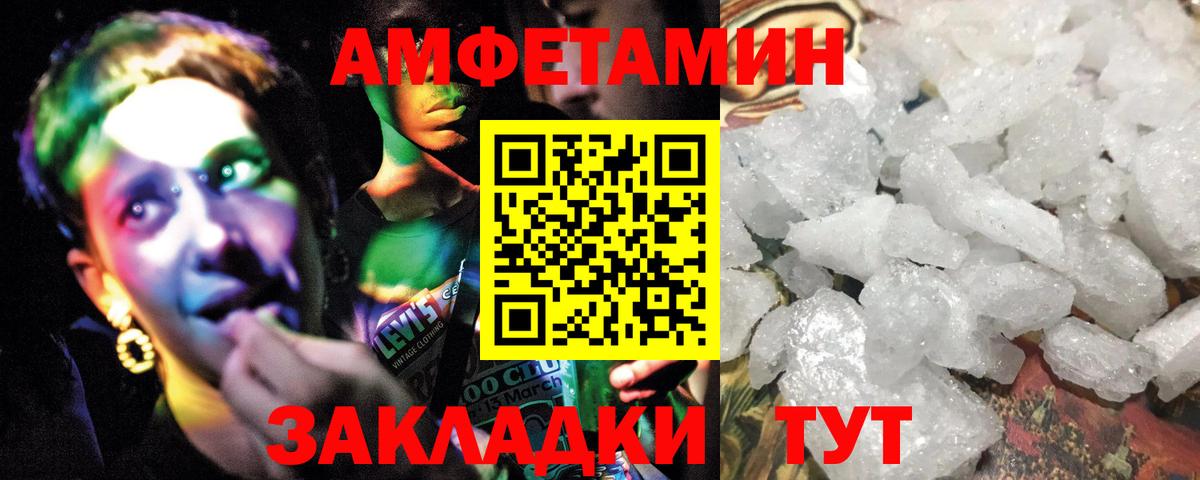 Первитин мет  Вход с VPN  Первитин мет  Воронеж 
